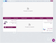 Tablet Screenshot of libyana.ly